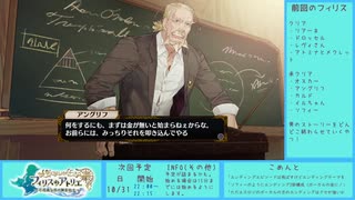 【実況プレイ】フィリスのアトリエ（18日目）Part61