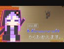 【結月ゆかり】WiiU版Minecraftからお送りします。Season2 Part55