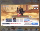【プリコネ】オークチーフ　4段階目【物理】