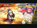 【三国志大戦】李粛くんの為の屍山血河2【天下統一戦・対麒槍の共振】