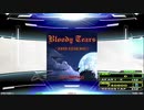 【譜面確認用】Bloody Tears(IIDX EDITION) (EDP)【DDR】
