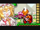 【ゆっくり実況】小さい世界とデカイ世界の謎解きコース！！【Super Mario Maker 2】