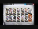 【ウォルモンドの薄暮】アクティブスキル縛り　TW-8　月光の零落