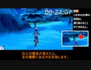 冠の雪原 登頂RTA 2分21秒45【ポケモンソード・シールド】