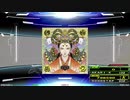 【譜面確認用】海神 (DDP)【DDR】