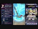 【メギド72】専用霊宝Rシトリーでガブリエル単騎攻略【47VH】