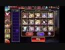 千年戦争アイギス　魔神降臨大嶽丸LV15