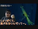 ABZU『View or Eat』#3