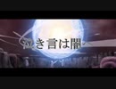 【ジャンプ複合MAD】片膝の汚れ