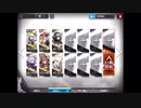 【アークナイツ】TW-8 6人編成