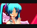【MMD】ぷに17歳【らぶ式初音ミク17歳】