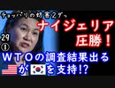 電話１本でなんとかしようと言うその思考じゃ無理ですよ...　【江戸川 media lab HUB】お笑い･面白い･楽しい･真面目な海外時事知的エンタメ