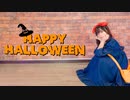 【りか】Happy Halloween 踊ってみた