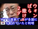 Ｋ紙小躍り...　【江戸川 media lab HUB】お笑い･面白い･楽しい･真面目な海外時事知的エンタメ