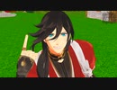 【MMD刀剣乱舞】兼さんでRunaway Baby