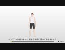 【リングフィットアドベンチャー】130キロ男の挑戦#8.5日目【実況】