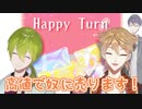 【にじさんじ切り抜き】上物のハッピーパウダーをキメる渋谷大ガク