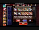 【千年戦争アイギス】大嶽丸Lv5　七六ユニット+英雄王王子
