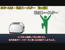 【SCP紹介】 SCP-426 - 私はトースター