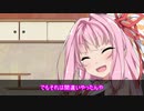 お姉ちゃんと窯焼きポテトが大好きな葵ちゃん