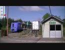 【のら】2020年9月 北海道eki撮り鉄ーリング ５～宗谷本線 前編 ~