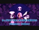 【ツイステ偽実況】シュラウド兄弟とオクタ寮長副寮長の「Grimm's Hollow」