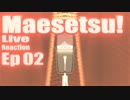 ▶Live Reaction◀ Maesetsu! Ep02