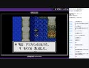 ドラゴンクエスト3 GBC版　実況プレイ part26