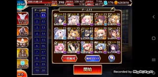 アイギス　大嶽丸15　無音
