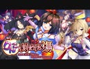 【オトギフロンティア】鏡よ、鏡…りんごに刻まれた傷 道中BGM