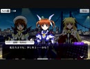 【刀使ノ巫女 刻みし一閃の燈火】イベントストーリー 荒魂って怖いものなの？ ～コラボイベントまであと1日～