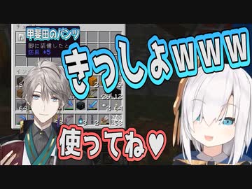 甲斐田から「ぱんつ」をプレゼントされるアルス・アルマル【にじさんじ切り抜き】