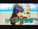 日刊 我那覇響 第2610号 「おはよう！！朝ご飯」 【ソロ】