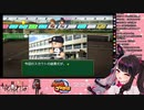 【切り抜き】おねがい♡おねがい♡