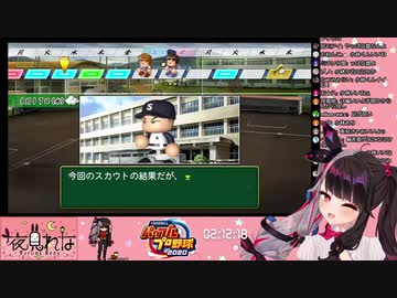 【切り抜き】おねがい♡おねがい♡