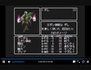 PS1　ウィザードリィ#3リルガミンの遺産　vsポ‛レ