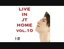 【田口淳之介】Live in JT Home vol.10【無観客配信ライブ】