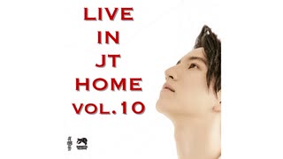 【田口淳之介】Live in JT Home vol.10【無観客配信ライブ】