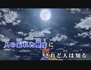 【東方ニコカラHD】【石鹸屋】東方萃夢想 ～end of strong～【On vocal】