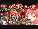 嘘みたいに自然な流れでトラップにハマりまくるさくらみこ