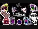 【実況】レ〇リオ＝パラディナイト＃5【ゆめにっき】