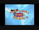 【サルゲッチュ3】セルフ射〇管理していくうちですがサルゲッチュ３やっていく！【パート１３】