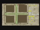 【呟きプレイ】空を制するウィザードリィエンパイア　その１３