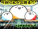 皆さん、スープの時間です 11皿目