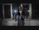 【belia】マギサ 踊ってみた【オリジナル振付】