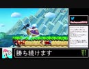 2020年10月28日【スマブラSP】勝ち続けるデデデ【放送アーカイブ】