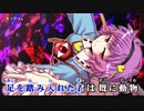 【東方ニコカラHD】【ゼッケン屋】黙る動物【On vocal】