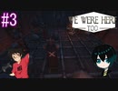 暗いし、狭いし、こわい。#3
