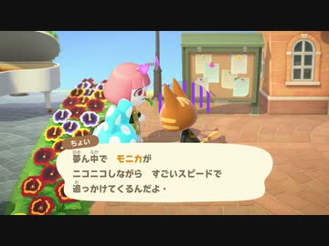 あつまれどうぶつの森 実況プレイpart216