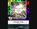 【譜面確認用】 Dengeki Tube 「避」 【チュウニズム外部出力】